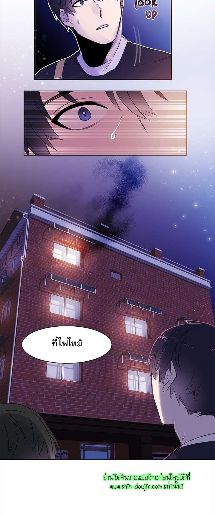 Cat in a Cardboard Box EP 5